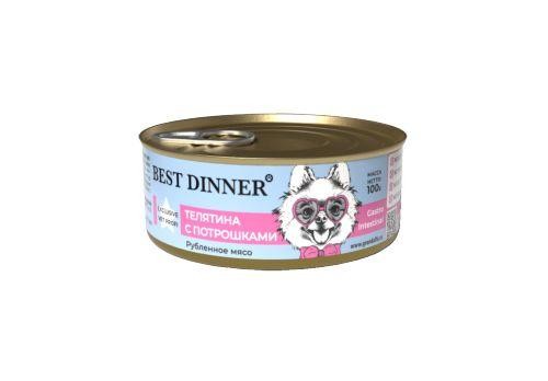 Best Dinner Exclusive Vet Profi Gastro Intestinal кон.для собак Телятина с потрошками 100гр