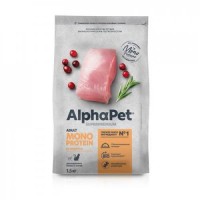 AlphaPet Superpremium MONOPROTEIN Сухой корм для взрослых кошек из индейки 1.5 кг