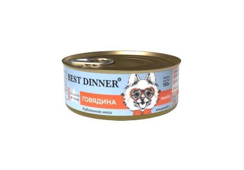 Best Dinner Exclusive Vet Profi Mobility кон.для собак Говядина 100гр