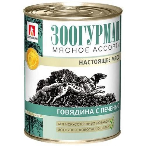 ЗООГУРМАН кон.для собак Мясное ассорти Говядина/печень 350гр