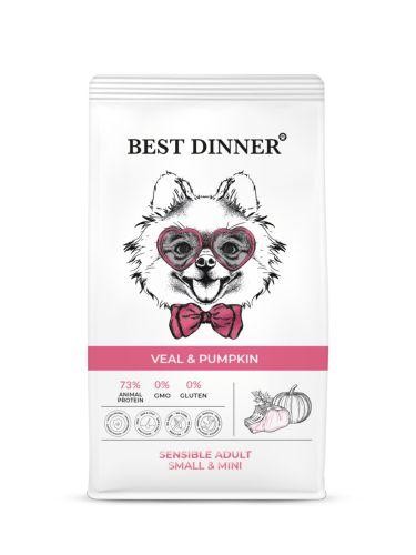 Best Dinner Sensible Корм сухой корм для собак мелких пород с Телятиной и тыквой 3кг