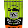 ZooRing корм для кошек Big Adult Cat.  1,5 кг