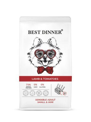 Best Dinner Sensible Корм сухой корм для собак мелких пород с Ягненком и томатами 1,5кг
