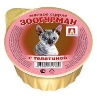 ЗООГУРМАН кон.для кошек Мясное Суфле с Телятиной 100гр