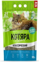 Котяра 10 л комкующийся классический наполнитель для кошачьих туалетов