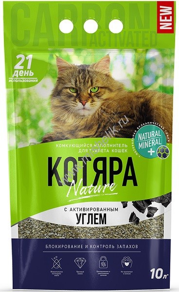 Котяра 10 л комкующийся наполнитель с активированным углем для кошачьих туалетов