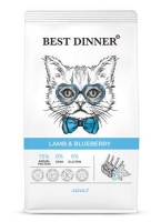 Best Dinner Adult Корм сухой корм для взрослых кошек с Ягненком и голубикой 10кг