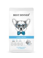 Best Dinner Sensible Корм сухой корм для собак щенков, беременных и кормящих с Ягненком и ягодами 12кг