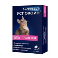 (LL) 630662 Экспресс Успокоин таблетки для кошек экспресс коррекция поведения (2 таблетки) *20