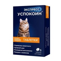 (LL) 630679 Экспресс Успокоин таблетки для кошек экспресс коррекция поведения (6 таблеток) *20